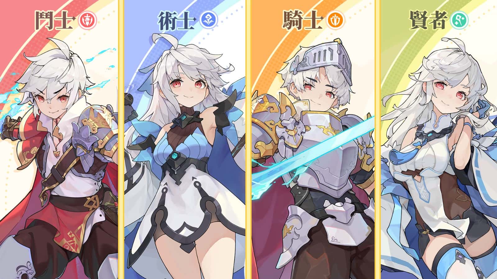 仗剑传说|手游全息投影